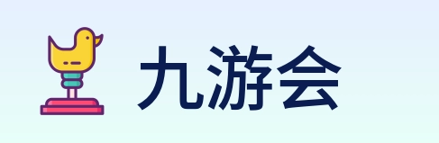 九游会 logo